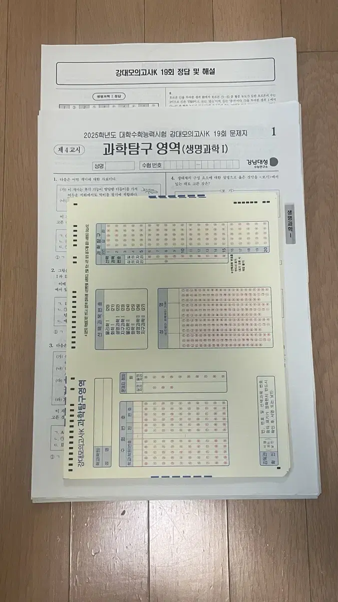 2025 생명1 강대k, 정석준 셀렉션 인실모 등, 박선우 날개 모고